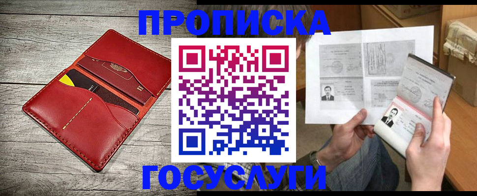 форма 3 в Домодедово